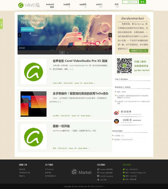 港澳宝典最新版616102下载 音乐绘就多元文化交流盛景